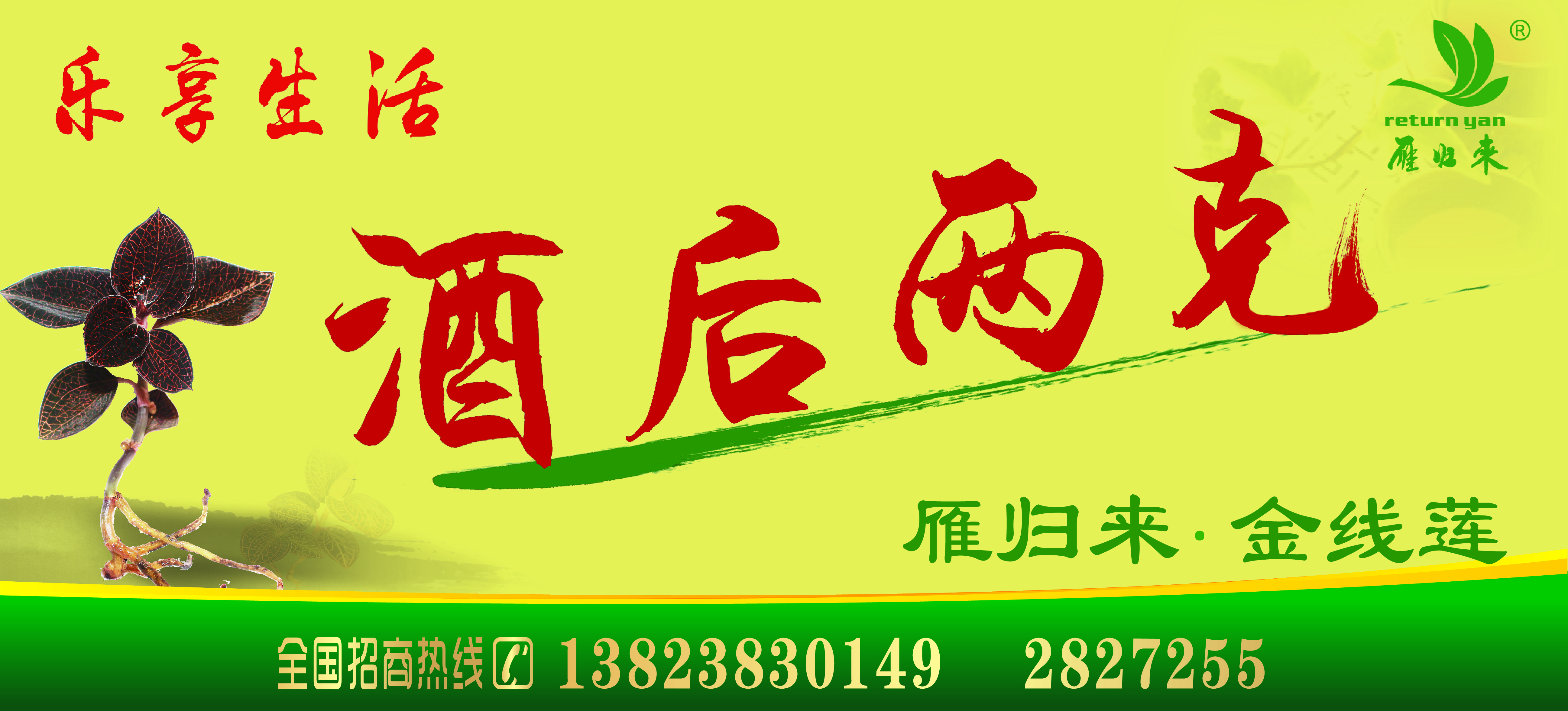 ��w��(l��i)